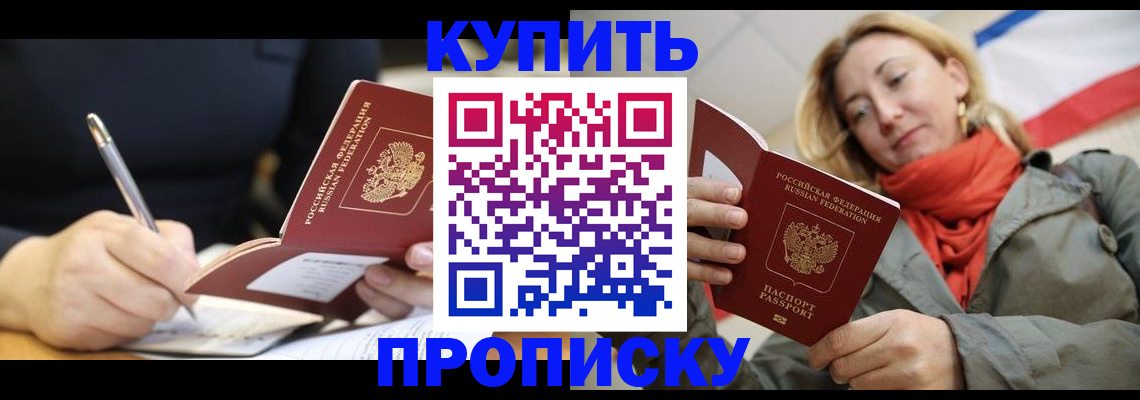 регистрация для школы в Ростовской области